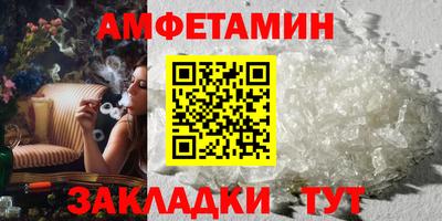 альфа пвп Нальчик