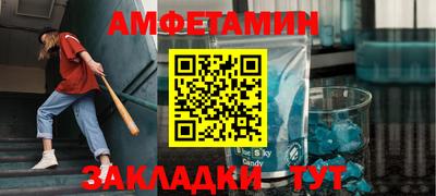 альфа пвп Нальчик