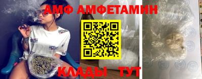 альфа пвп Нальчик