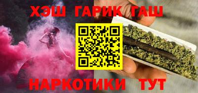 гидра Нарткала