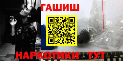 альфа пвп Нальчик