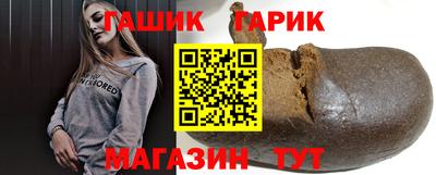 гидра Нарткала
