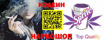 гидра Нарткала