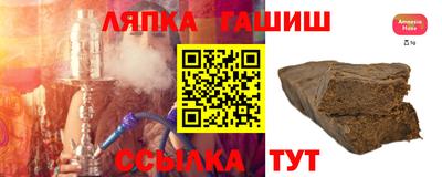 винт Наро-Фоминск
