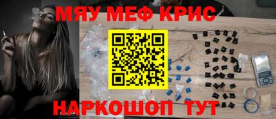 альфа пвп Нальчик