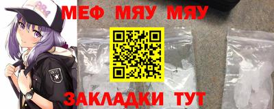 винт Наро-Фоминск