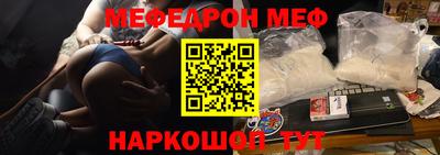 гидра Нарткала
