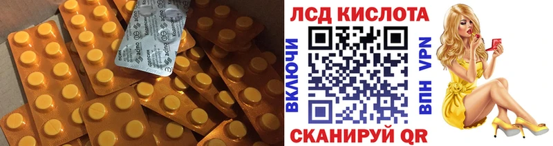 Лсд 25 экстази кислота  Сальск 