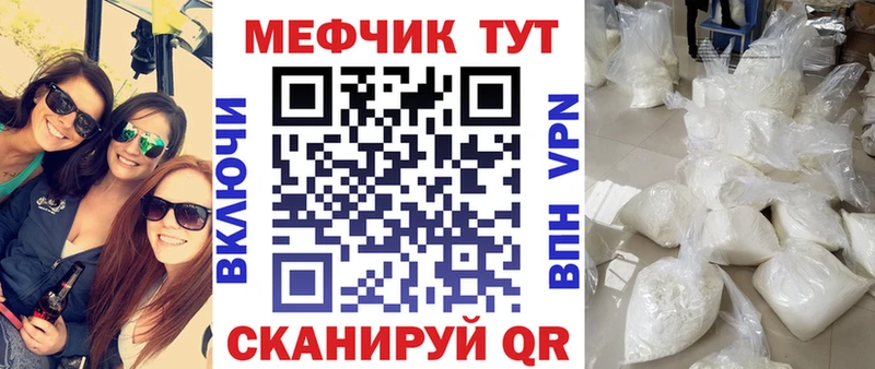 даркнет клад Сальск МЯУ-МЯУ mephedrone