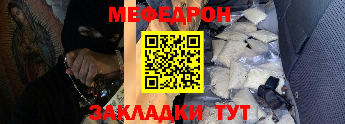 Сальск  Меф кристаллы  Меф mephedrone  Вход с VPN 