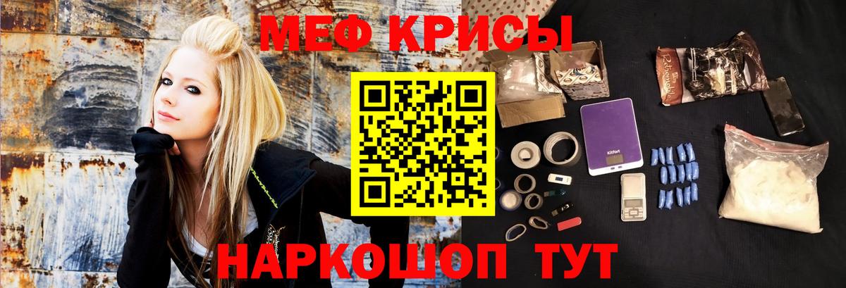 МЕФ мука Сальск