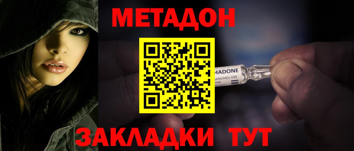 ГАШ  Вход с VPN  APVP СОЛЬ   КОКАИН  Мефедрон кристаллы  Сальск  Бошки Шишки 