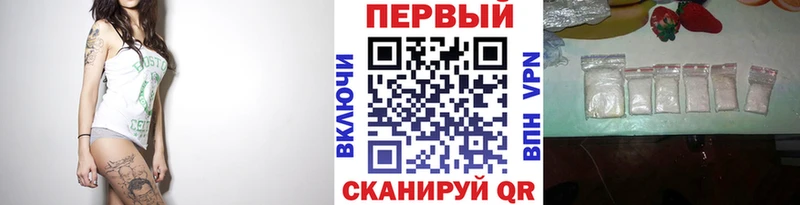 Первитин мет  мега вход  Сальск 