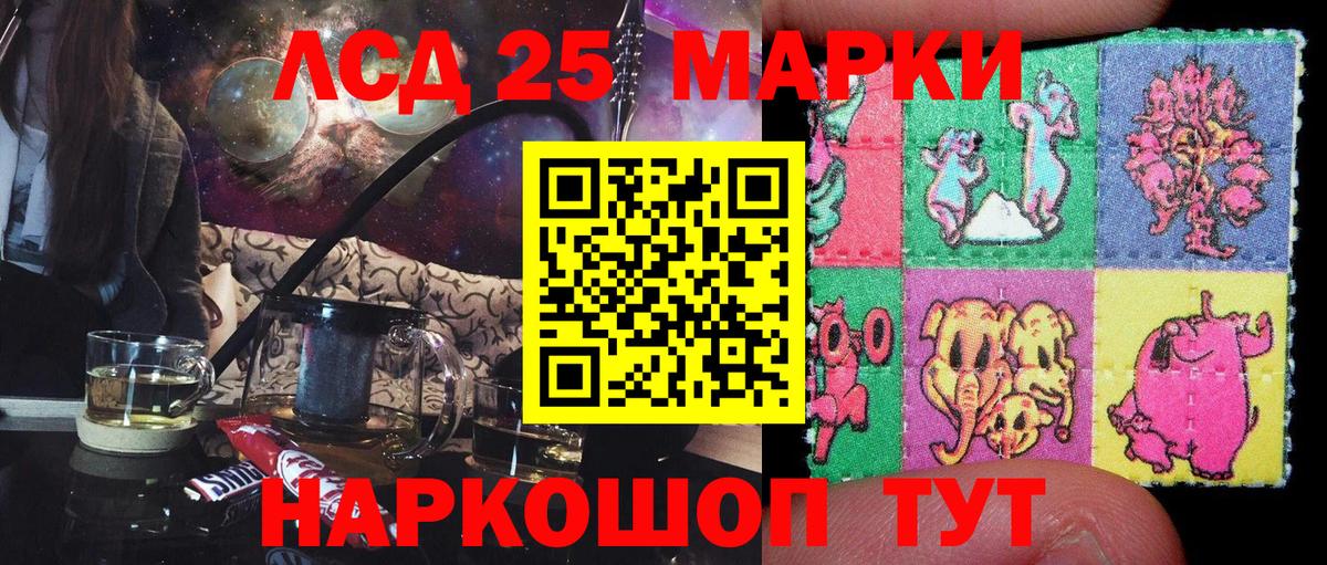 дарнет шоп  Вход с VPN  Сальск  Марки NBOMe 1500мкг  Марки NBOMe 1500мкг  Марки NBOMe 
