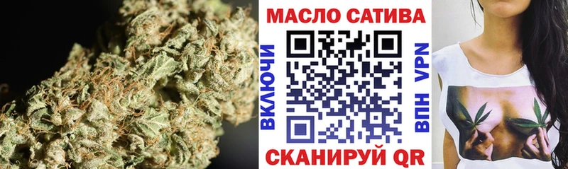 ТГК жижа Сальск