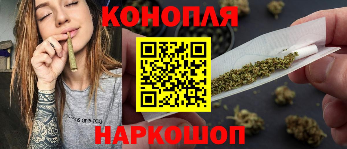 Канабис семена  Канабис план  Вход с VPN  Конопля MAZAR  Сальск 