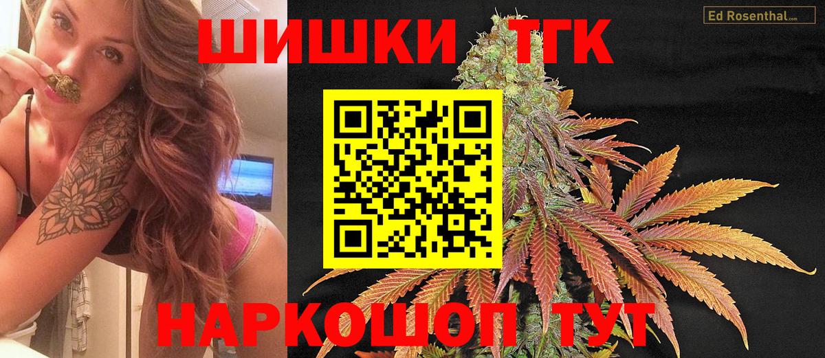 Бошки марихуана Ganja Сальск
